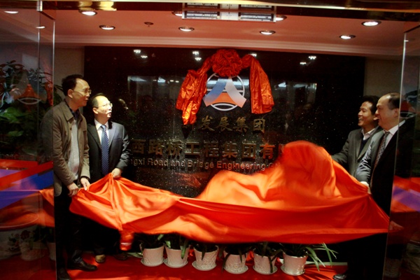 首页- 必发集团有限公司官方网站