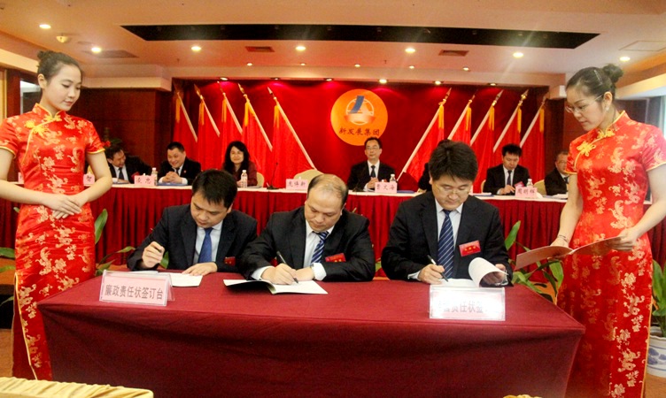 首页- 必发集团有限公司官方网站