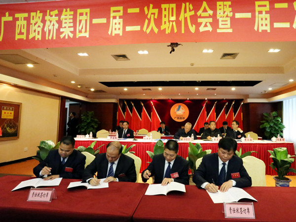 首页- 必发集团有限公司官方网站