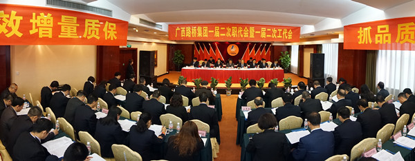 首页- 必发集团有限公司官方网站