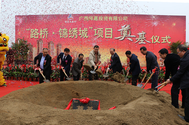 首页- 必发集团有限公司官方网站