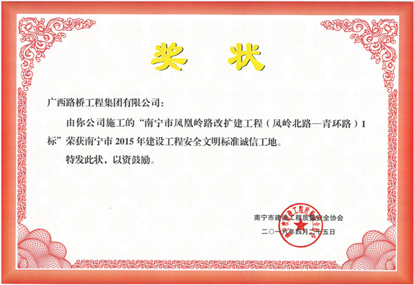 首页- 必发集团有限公司官方网站