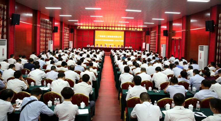 首页- 必发集团有限公司官方网站