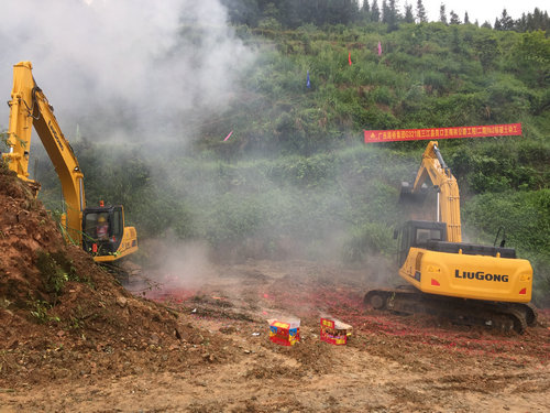 首页- 必发集团有限公司官方网站