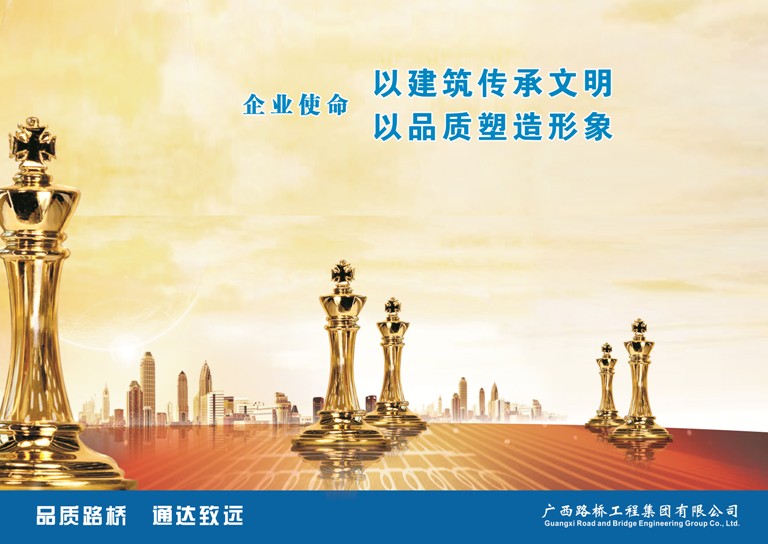 首页- 必发集团有限公司官方网站