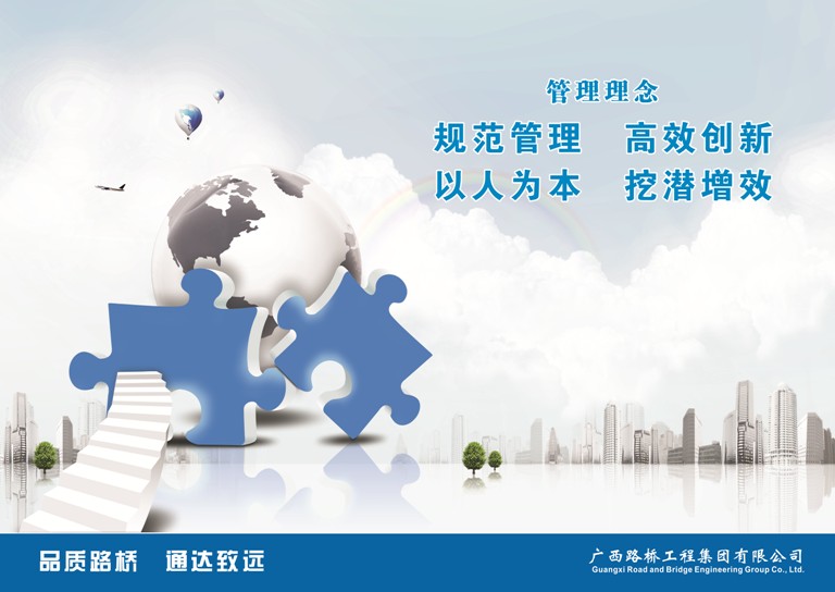 首页- 必发集团有限公司官方网站