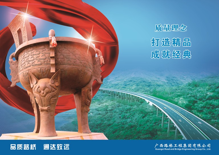 首页- 必发集团有限公司官方网站