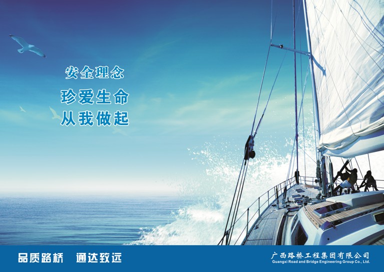 首页- 必发集团有限公司官方网站