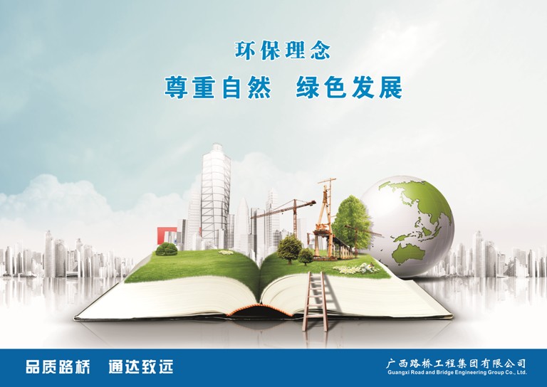 首页- 必发集团有限公司官方网站