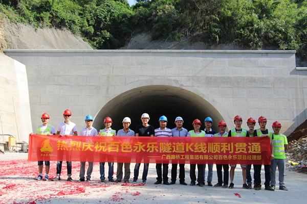 首页- 必发集团有限公司官方网站