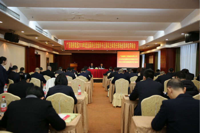 首页- 必发集团有限公司官方网站