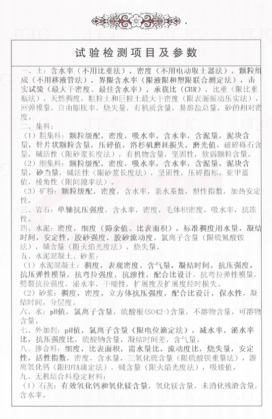 首页- 必发集团有限公司官方网站