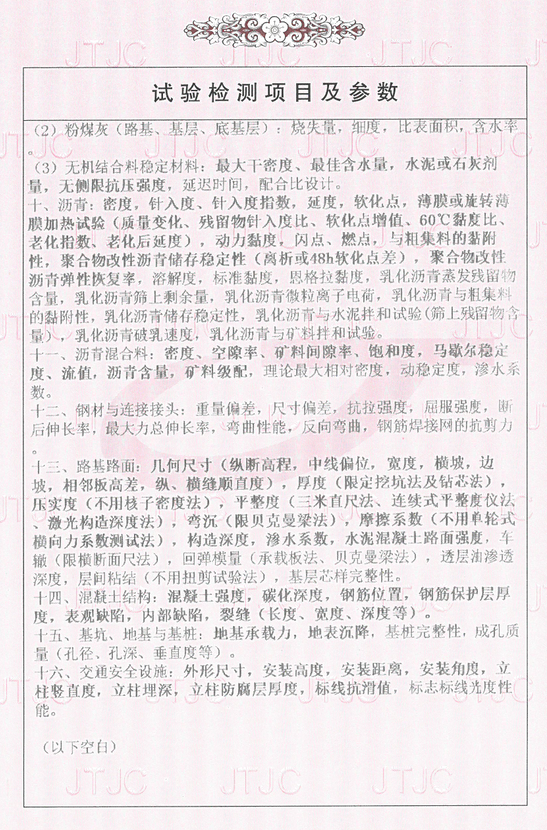 首页- 必发集团有限公司官方网站
