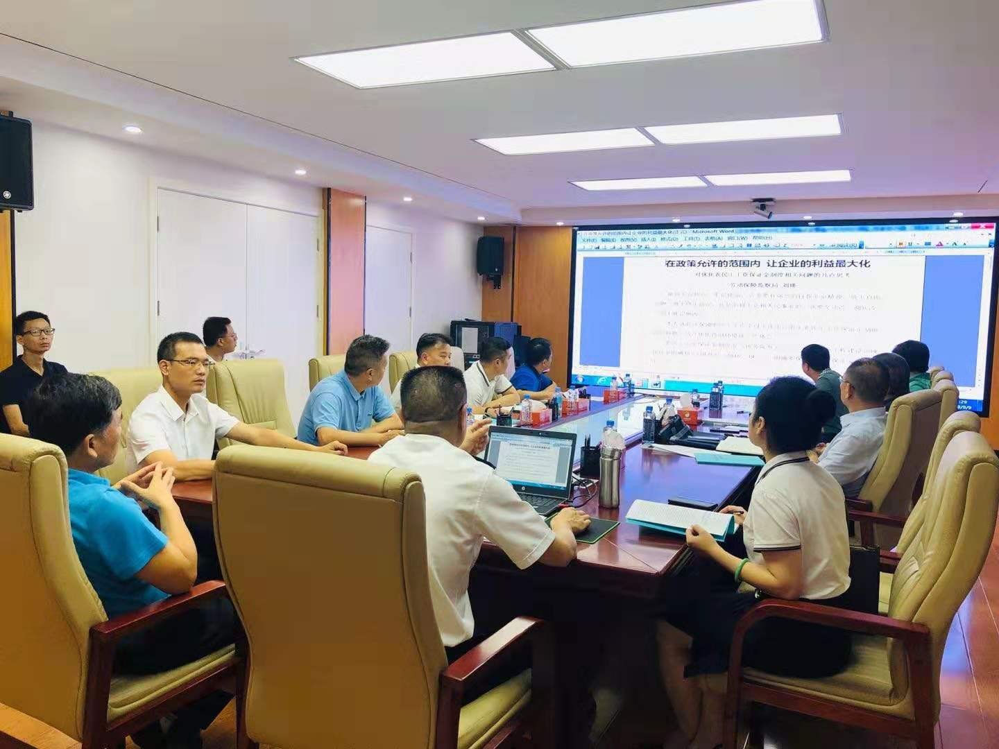 首页- 必发集团有限公司官方网站