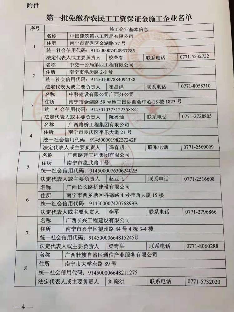 首页- 必发集团有限公司官方网站