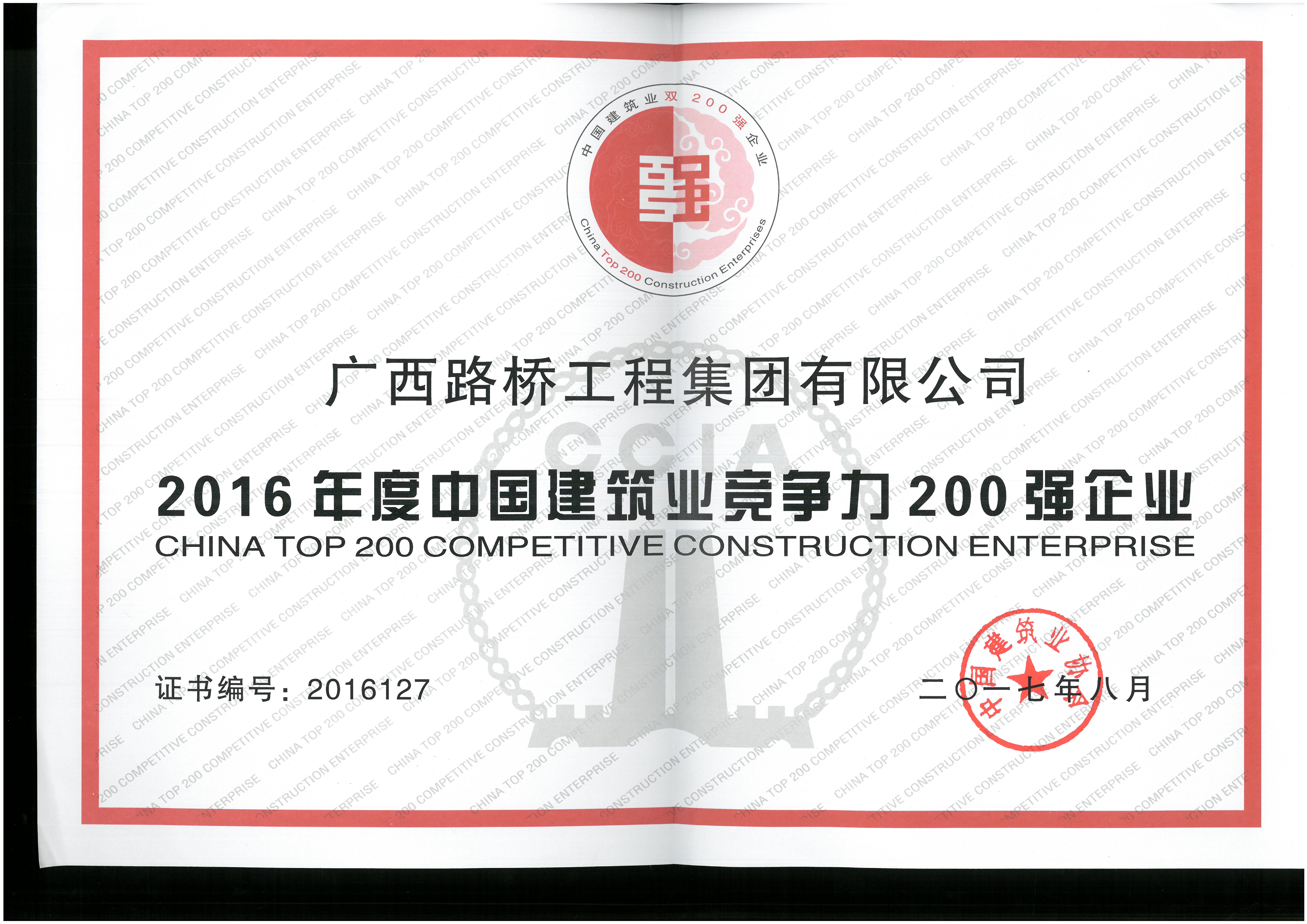 首页- 必发集团有限公司官方网站