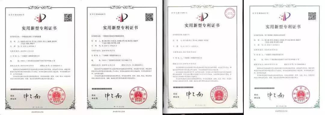 首页- 必发集团有限公司官方网站