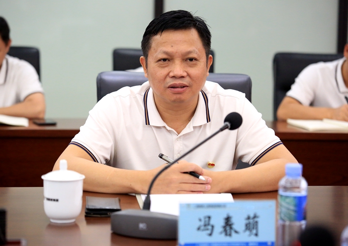 首页- 必发集团有限公司官方网站