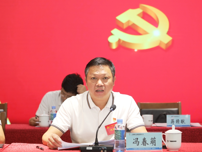 首页- 必发集团有限公司官方网站