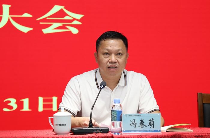 首页- 必发集团有限公司官方网站