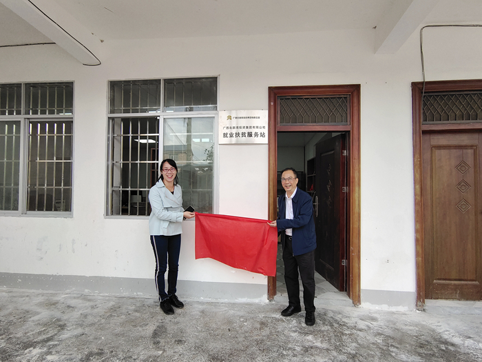 首页- 必发集团有限公司官方网站