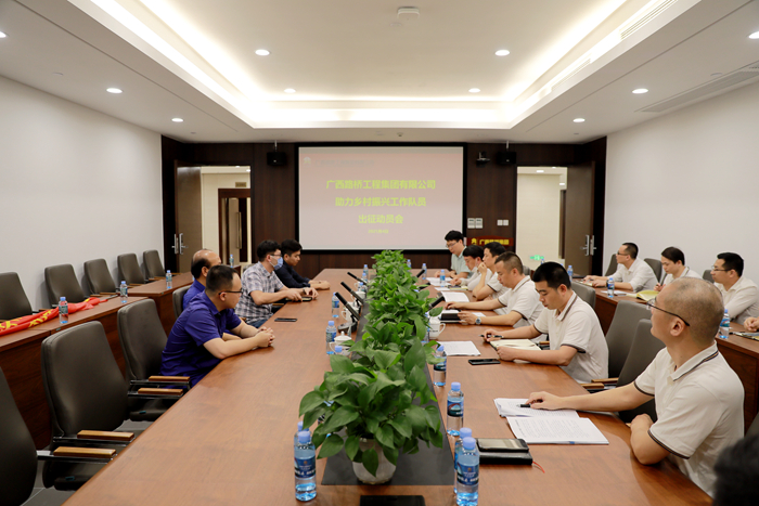 首页- 必发集团有限公司官方网站