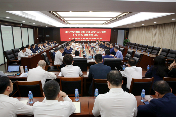 首页- 必发集团有限公司官方网站