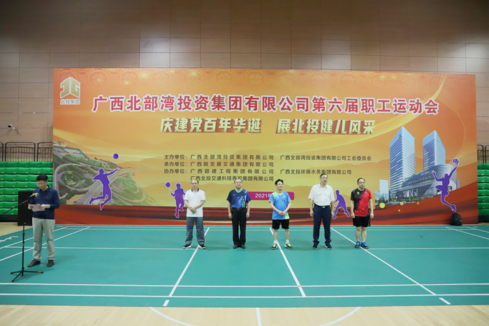 首页- 必发集团有限公司官方网站