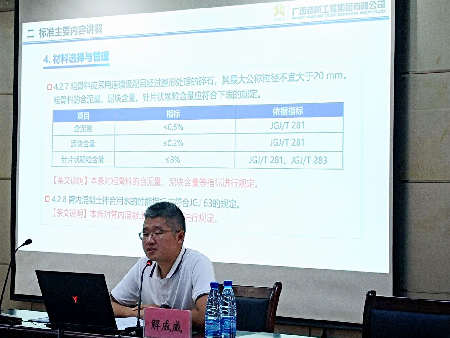 首页- 必发集团有限公司官方网站