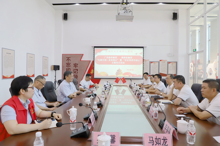 首页- 必发集团有限公司官方网站