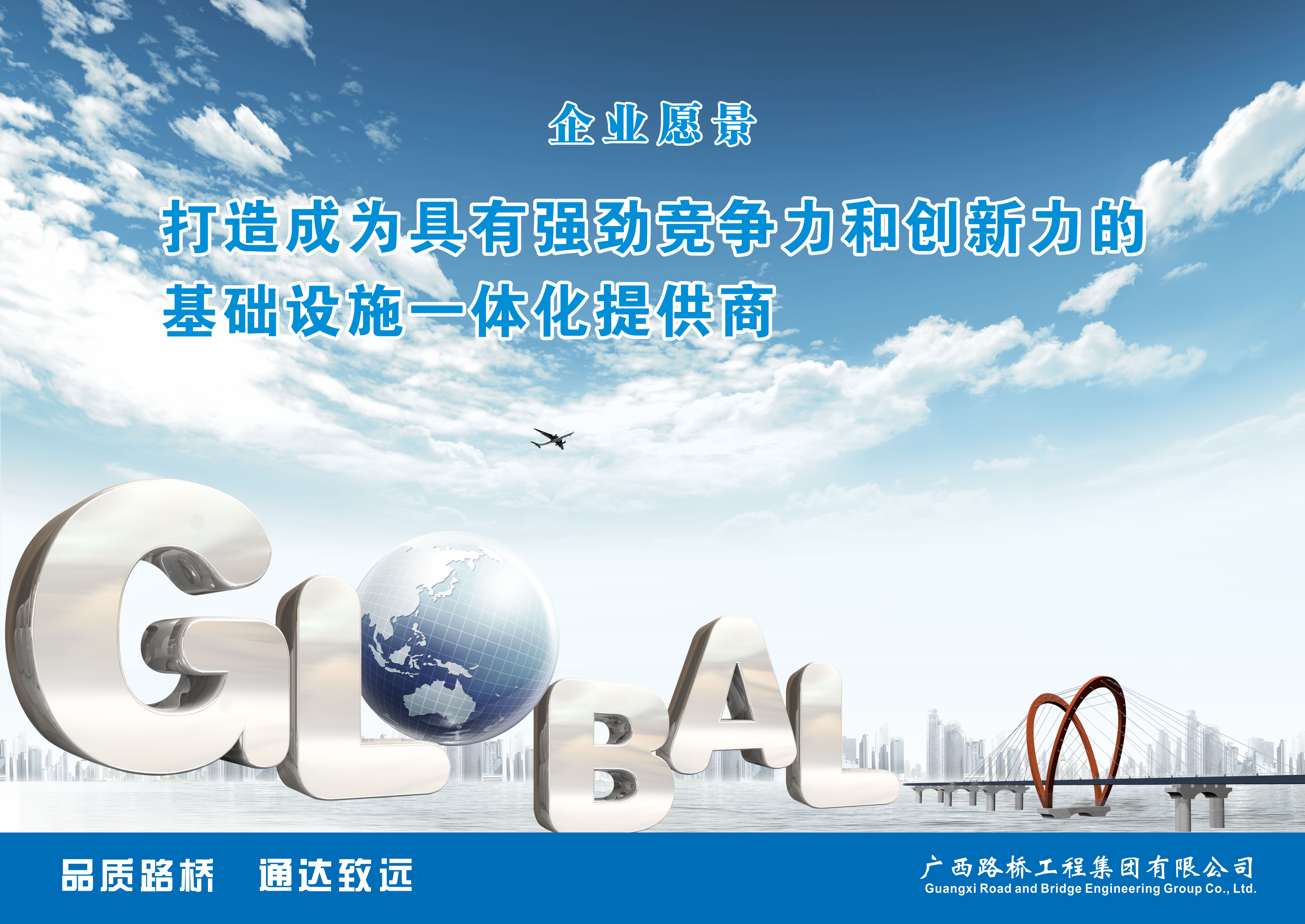 首页- 必发集团有限公司官方网站