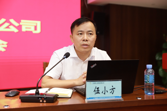 首页- 必发集团有限公司官方网站