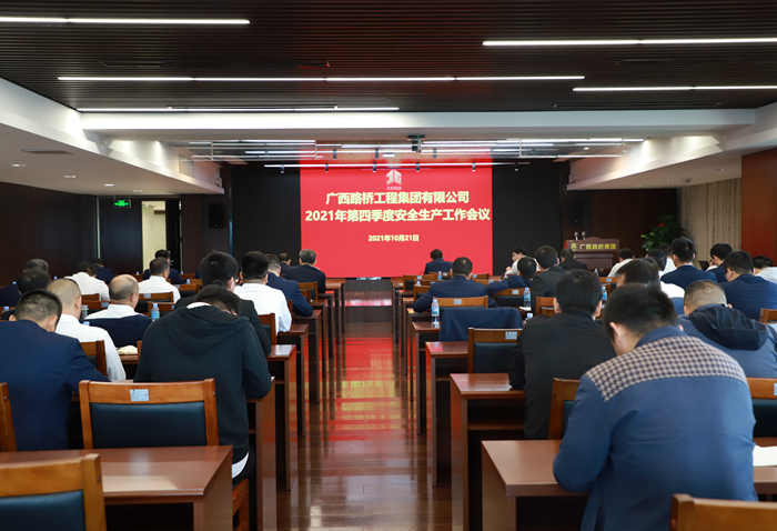 首页- 必发集团有限公司官方网站