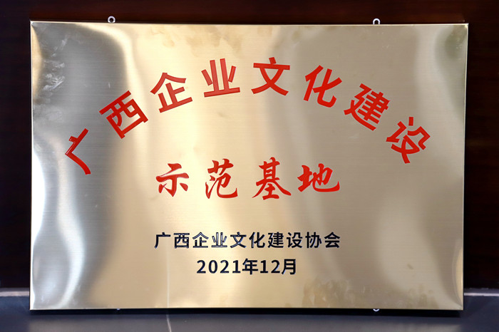 首页- 必发集团有限公司官方网站