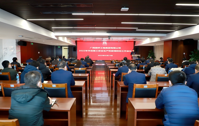 首页- 必发集团有限公司官方网站