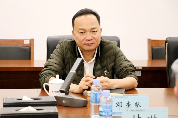 首页- 必发集团有限公司官方网站