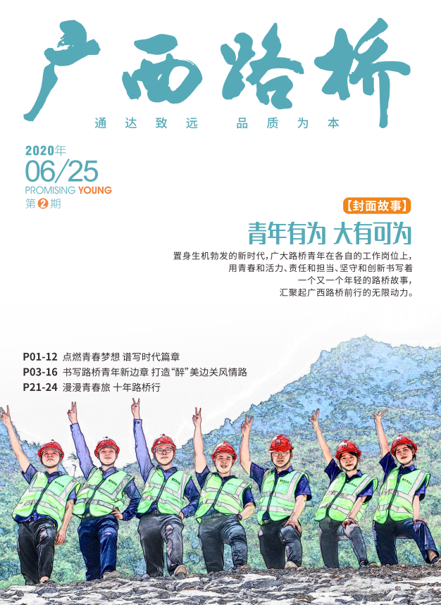 首页- 必发集团有限公司官方网站