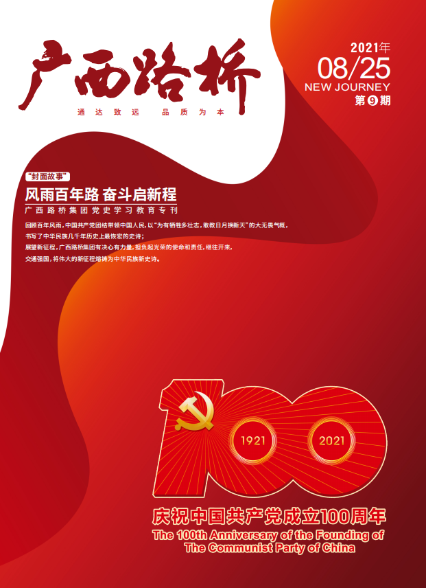 首页- 必发集团有限公司官方网站