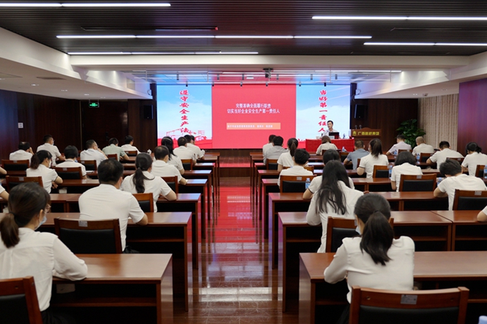 首页- 必发集团有限公司官方网站