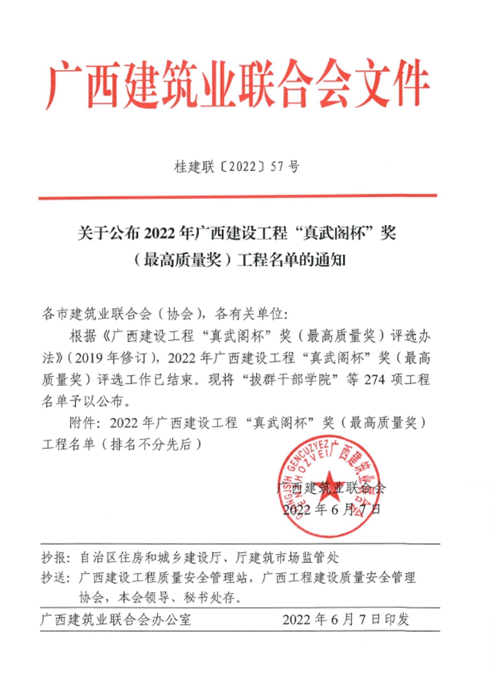 首页- 必发集团有限公司官方网站