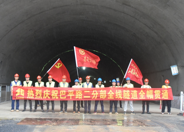 首页- 必发集团有限公司官方网站