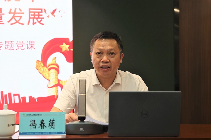 首页- 必发集团有限公司官方网站