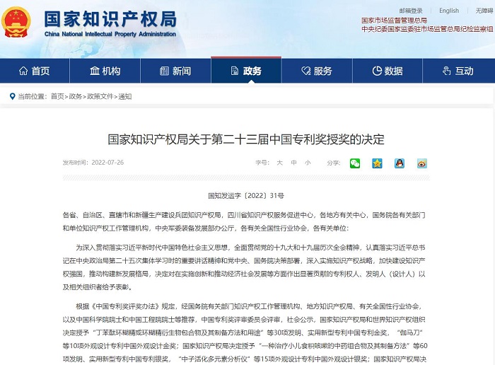 首页- 必发集团有限公司官方网站