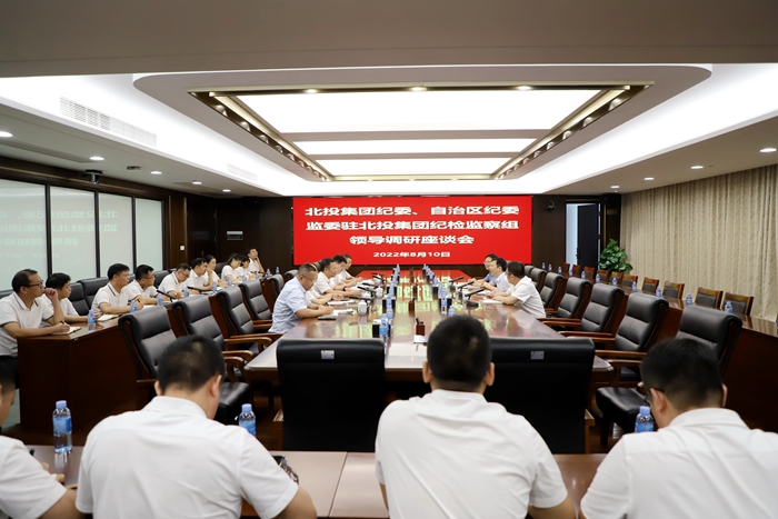 首页- 必发集团有限公司官方网站