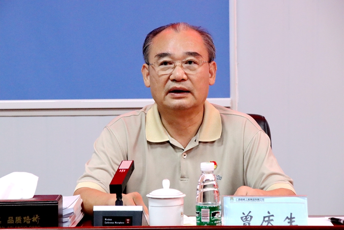 首页- 必发集团有限公司官方网站