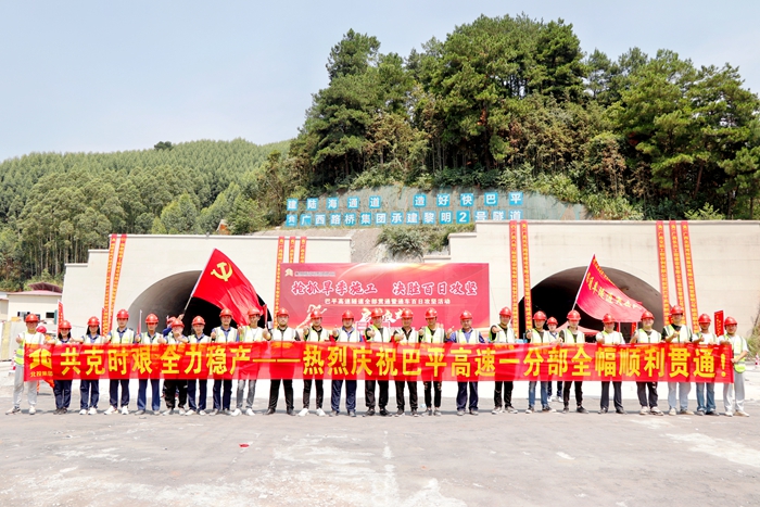 首页- 必发集团有限公司官方网站