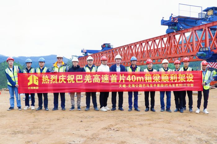 首页- 必发集团有限公司官方网站