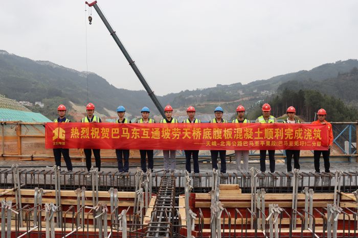 首页- 必发集团有限公司官方网站