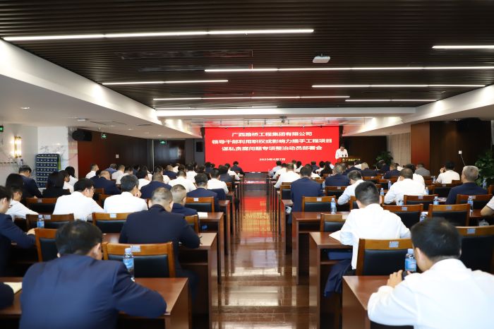 首页- 必发集团有限公司官方网站