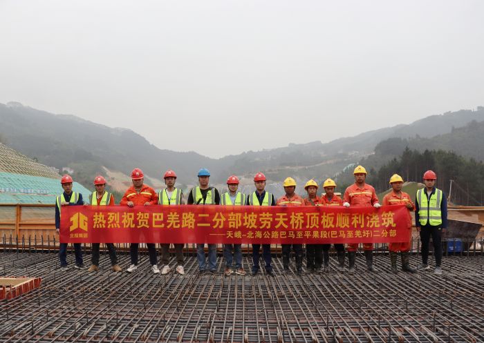 首页- 必发集团有限公司官方网站